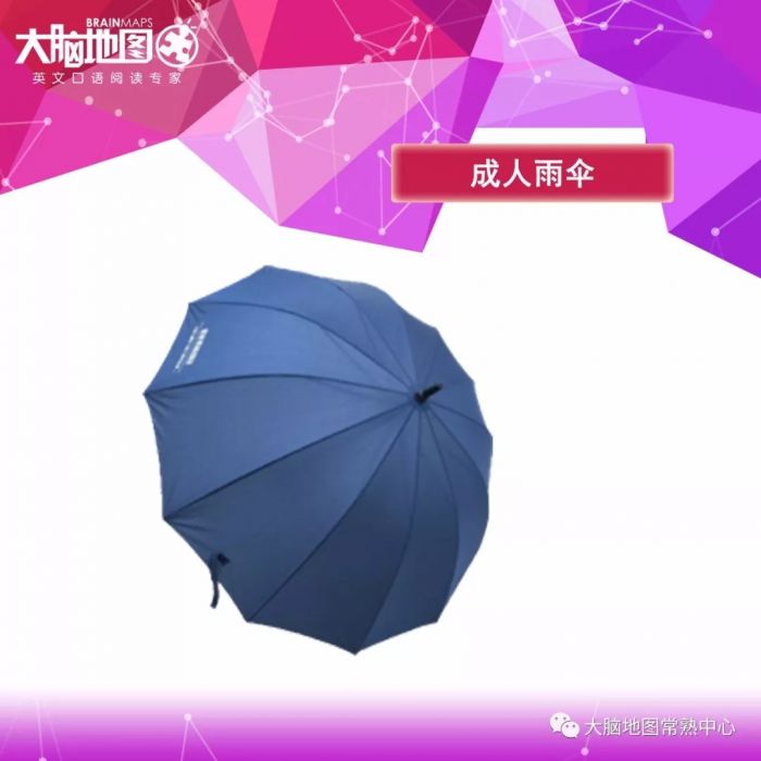 大腦地圖常熟港澳城中心