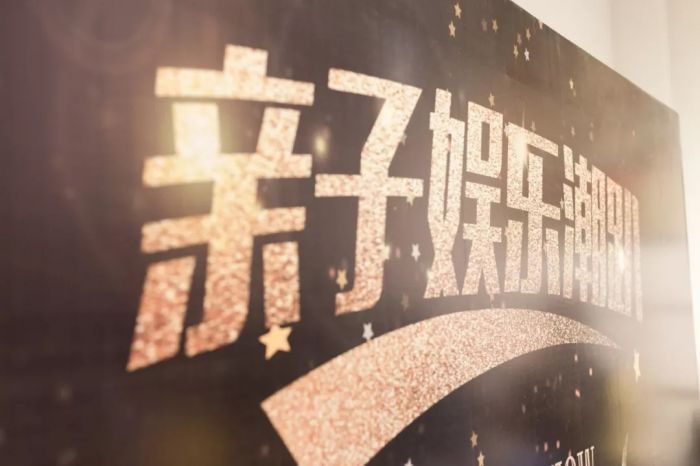 大腦地圖常熟港澳城中心