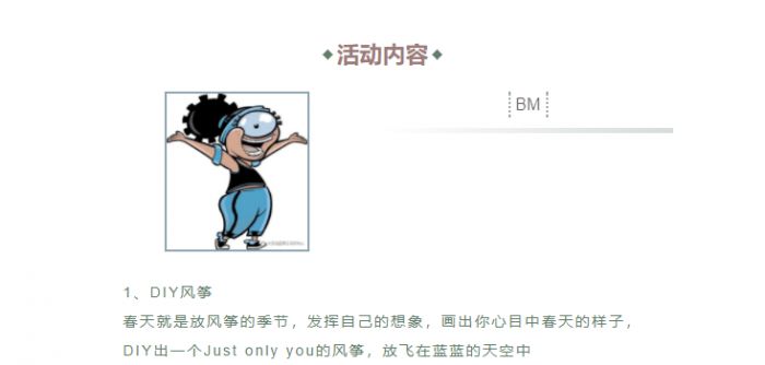 大腦地圖蘇州吳江華邦中心