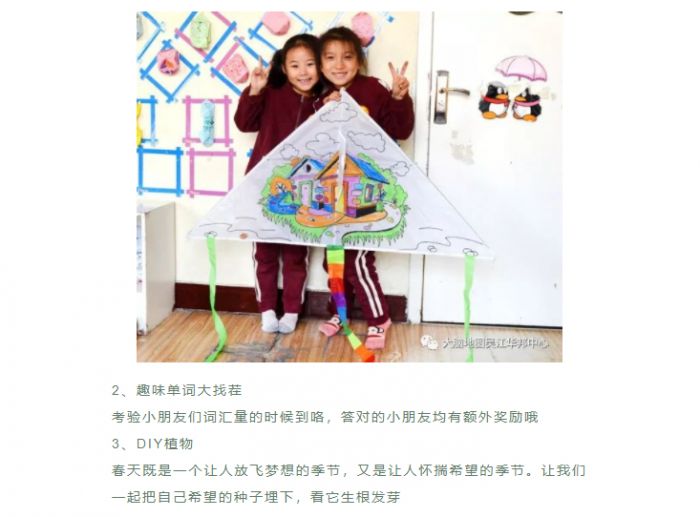 大腦地圖蘇州吳江華邦中心