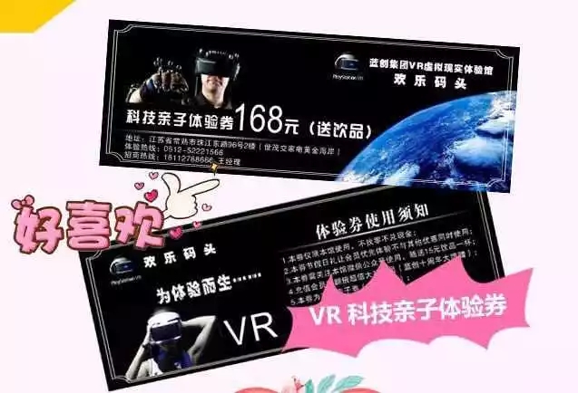 大腦地圖常熟港澳城中心