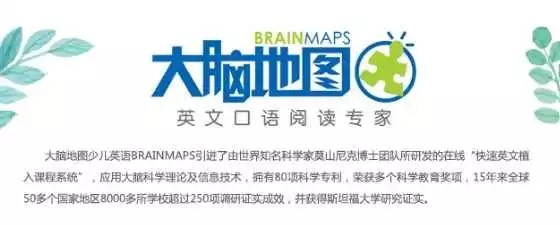 大腦地圖常熟港澳城中心