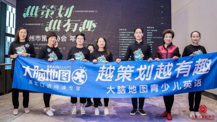 大腦地圖常熟港澳城中心