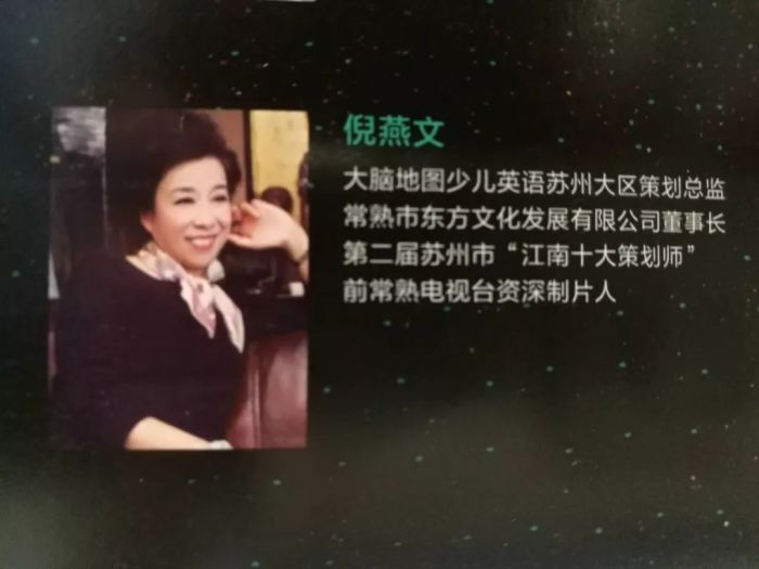大腦地圖常熟港澳城中心