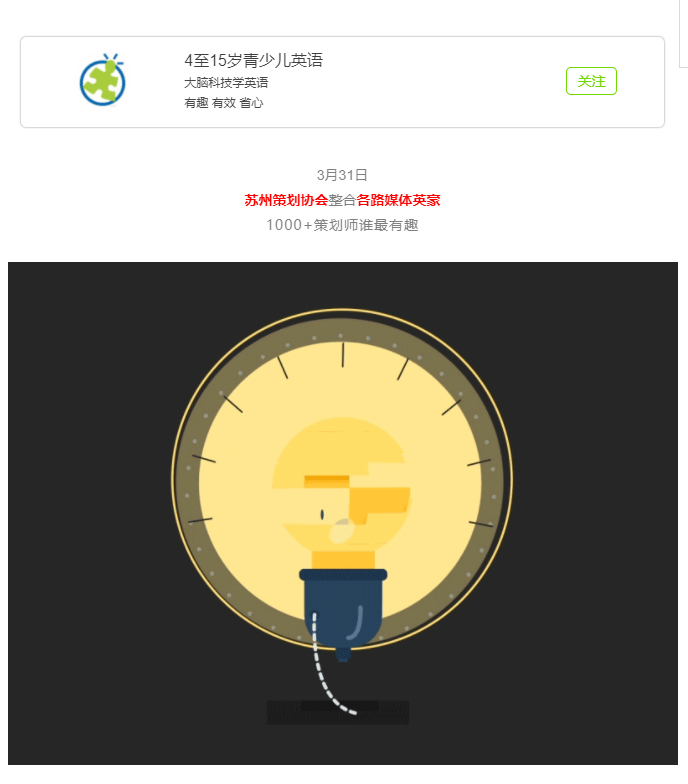 大腦地圖蘇州吳江華邦中心