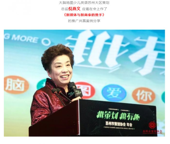 大腦地圖蘇州吳江華邦中心