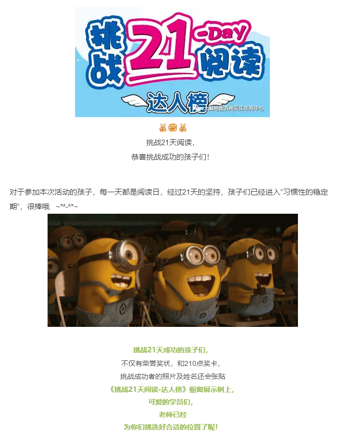 大腦地圖蘇州吳江華邦中心
