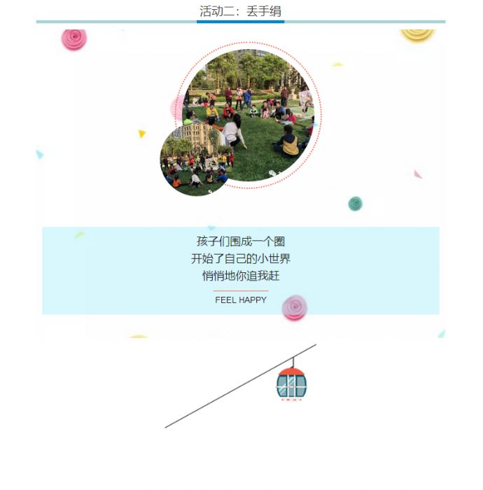 大腦地圖蘇州吳江華邦中心