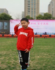 加油吧，寶貝！你是最棒的。