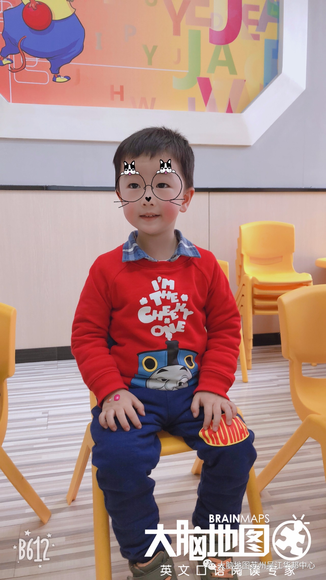 Kofi與大腦地圖
