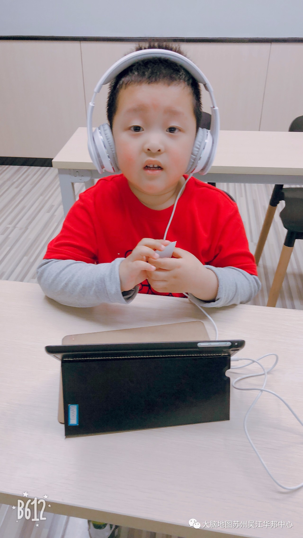 Eason xu與大腦地圖